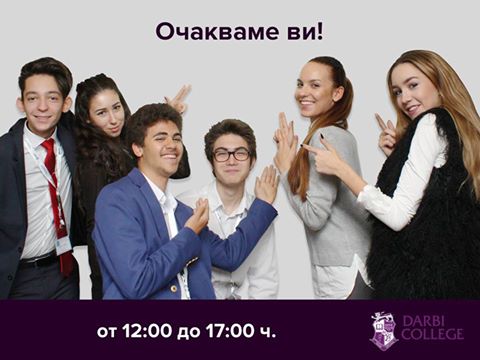 Средно образование в БЪЛГАРИЯ